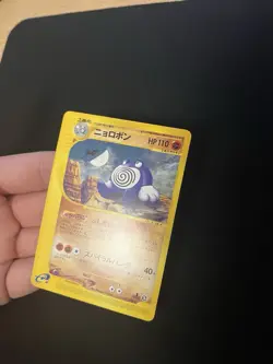 Poliwrath 055/088 EXC Japanese Pokemon Cards Non-Holo E Series 1st Edition - Image 3