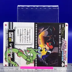 Rayquaza Plusle Pokemon Carddass Zukan Card Vintage Anime Game TCG Japanese #230 - Image 4