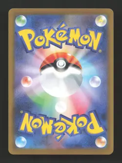 Ambipom 092/080 Art Rare Inferno X Pokemon Japanese Near Mint - Image 2