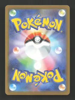 Hop's Trevenant 204/193 holo Art Rare MEGA Dream ex Pokemon Japanese Near Mint - Image 2