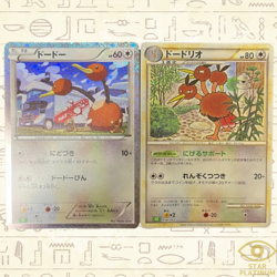 Evolution Set Doduo Dodrio 013/032 014/032 Japanese Pokemon Card Classic - NM - Image 1