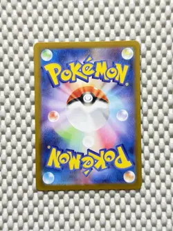 Riolu 068/063 Full Art Holo Pokemon M1l: Mega Brave Japanese Near Mint #47 - Image 2