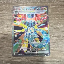 Pokemon Dragapult ex 221/187 Terastal Fest Ex Special Art Rare Japanese MINT - Image 1