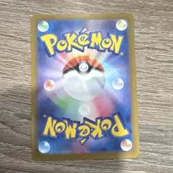 Pokemon Dragapult ex 221/187 Terastal Fest Ex Special Art Rare Japanese MINT - Image 2