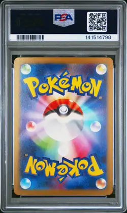 2025 POKEMON JPN M2A-MEGA DREAM EX MEGA ATTACK RARE MEGA CHARIZARD X EX PSA 10 - Image 2