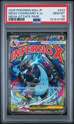 2025 POKEMON JPN M2A-MEGA DREAM EX MEGA ATTACK RARE MEGA CHARIZARD X EX PSA 10 - Image 1