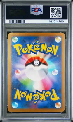 2025 POKEMON JPN M2A-MEGA DREAM EX MEGA ATTACK RARE MEGA CHARIZARD X EX PSA 10 - Image 2