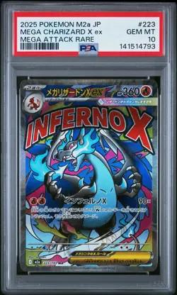 2025 POKEMON JPN M2A-MEGA DREAM EX MEGA ATTACK RARE MEGA CHARIZARD X EX PSA 10 - Image 1
