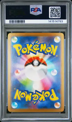 2025 POKEMON JPN M2A-MEGA DREAM EX MEGA ATTACK RARE MEGA CHARIZARD X EX PSA 10 - Image 2