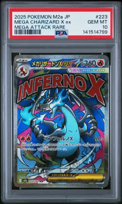 2025 POKEMON JPN M2A-MEGA DREAM EX MEGA ATTACK RARE MEGA CHARIZARD X EX PSA 10 - Image 1