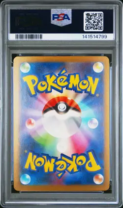 2025 POKEMON JPN M2A-MEGA DREAM EX MEGA ATTACK RARE MEGA CHARIZARD X EX PSA 10 - Image 2