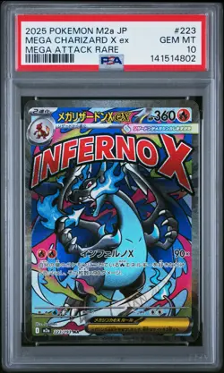 2025 POKEMON JPN M2A-MEGA DREAM EX MEGA ATTACK RARE MEGA CHARIZARD X EX PSA 10 - Image 1