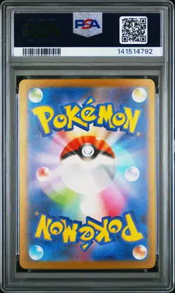 2025 POKEMON JPN M2A-MEGA DREAM EX MEGA ATTACK RARE MEGA CHARIZARD X EX PSA 10 - Image 2