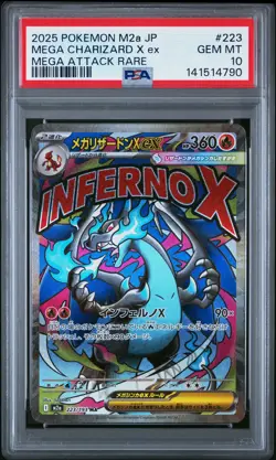 2025 POKEMON JPN M2A-MEGA DREAM EX MEGA ATTACK RARE MEGA CHARIZARD X EX PSA 10 - Image 1