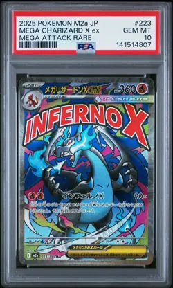 2025 POKEMON JPN M2A-MEGA DREAM EX MEGA ATTACK RARE MEGA CHARIZARD X EX PSA 10 - Image 1