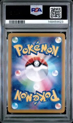 2023 POKEMON JAPANESE SV2a-POKEMON 151 | ART RAREPIKACHU 173 PSA 10 - Image 2