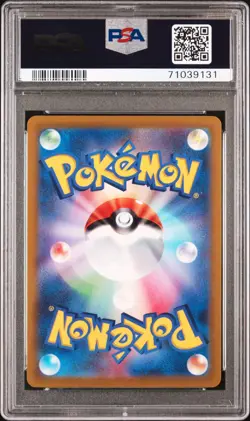 2022 POKEMON GO JPN #073 FULL ART/MEWTWO V PSA 10 - Image 2