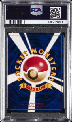 1998 POKEMON JPN VENDING SER III #117 SEADRA PSA 10 - Image 2