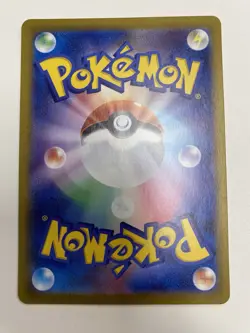 Pokemon TCG Daisy's Help SR 198/165! NM Condition! Japanese sv2a - Image 2