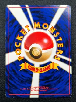 [NM] Brock's Rhydon Pokemon Card Japanese No.112 Gym Challenger Hero Holo 15J29 - Image 3