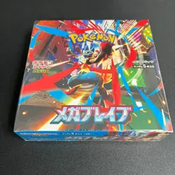 [Sealed] Mega Brave Symphonia Booster Box 2 Set Pokemon M1L M1S w/shrink - Image 4