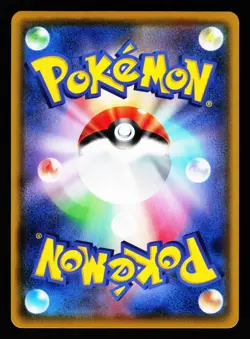 Dreepy 259/190 Shiny Shiny Star V s4a 2020 Pokemon Japanese LP - Image 2