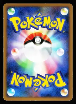 Xatu 043/070 Holo Rare SoulSilver Collection L1 2009 Pokemon Japanese LP - Image 2