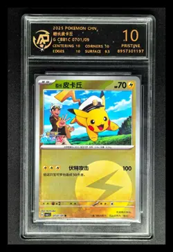 2025 Pokemon Cards CHN. Captain Pikachu 0701/09 RPA 10 (SAME AS PSA 10) - Image 1