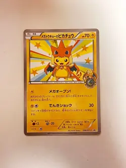 Pokemon Card Japanese NM Mega Tokyo Pikachu Charizard Poncho 098/XY-P Rare JP - Image 1