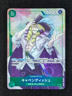 2024 One Piece CAVENDISH #EB01-012 Memorial Collection Alt Art Super Rare JPN - Image 1