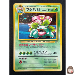 [NM] Venusaur Pokemon Card Japanese No.003 1999 CD Promo Vintage Holo 16A5 - Image 1