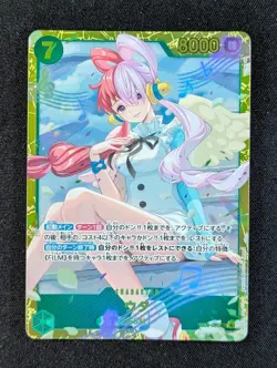 2025 One Piece UTA #EB03-061 Heroines Edition Secret Rare Japanese - Image 1