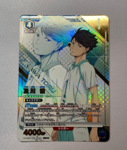 UNION ARENA Haikyu!! UA19BT/HIQ-1-042 SR ☆☆ Oikawa Toru - Image 1