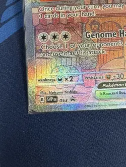 Mew ex 053 Sv: Scarlet & Violet Promo Cards Holo - SEALED - Image 5
