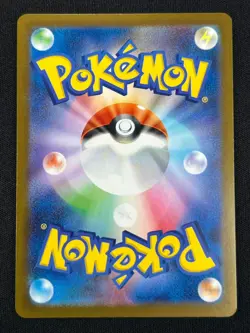 [NM]Pikachu Pokemon Card Japanese 020/M-P McDonald's Promo 2025 - Image 2