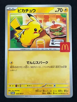 [NM]Pikachu Pokemon Card Japanese 020/M-P McDonald's Promo 2025 - Image 3