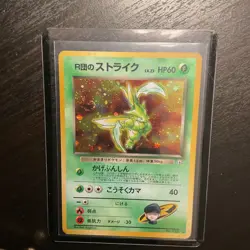 Rocket's Scyther Holo No.123 Gym Heroes Japanese Pokemon Card 1998 SWIRL MP - Image 1