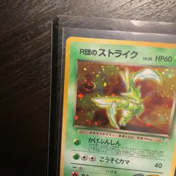Rocket's Scyther Holo No.123 Gym Heroes Japanese Pokemon Card 1998 SWIRL MP - Image 2