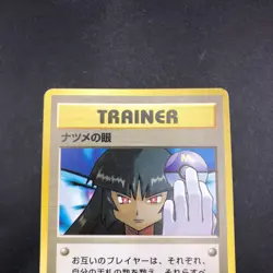Sabrina's Gaze (Banned Art) Gym 2 Challenge - Japanese Pokemon Card - 1999 - Image 3