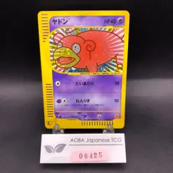 Slowpoke Holo 014/018 McDonald's Promo - Japanese Pokemon Card - 2002 - Image 1