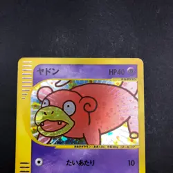 Slowpoke Holo 014/018 McDonald's Promo - Japanese Pokemon Card - 2002 - Image 3