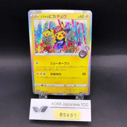 Shibuya's Pikachu 002/S-P Pokemon Center Promo - Japanese Pokemon Card - 2019 - Image 1