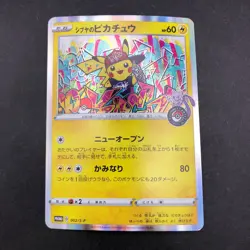 Shibuya's Pikachu 002/S-P Pokemon Center Promo - Japanese Pokemon Card - 2019 - Image 2
