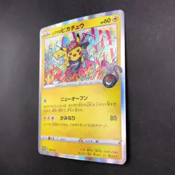 Shibuya's Pikachu 002/S-P Pokemon Center Promo - Japanese Pokemon Card - 2019 - Image 5