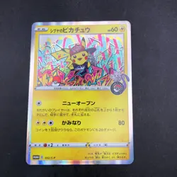 Shibuya's Pikachu Holo 002/S-P Pokemon Center Promo - Japanese Pokemon Card 2019 - Image 2