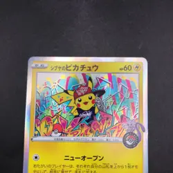 Shibuya's Pikachu Holo 002/S-P Pokemon Center Promo - Japanese Pokemon Card 2019 - Image 3