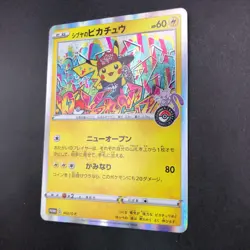 Shibuya's Pikachu Holo 002/S-P Pokemon Center Promo - Japanese Pokemon Card 2019 - Image 5