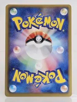 Volcarona 119/BW-P Special Campaign MP Japanese Pokemon Card TCG - Image 2