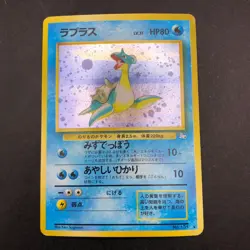Lapras Holo No.131 Fossil - Japanese Pokemon Card - 1997 - Image 2