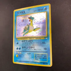 Lapras Holo No.131 Fossil - Japanese Pokemon Card - 1997 - Image 5